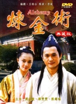 亚洲国产综合精品中文字幕